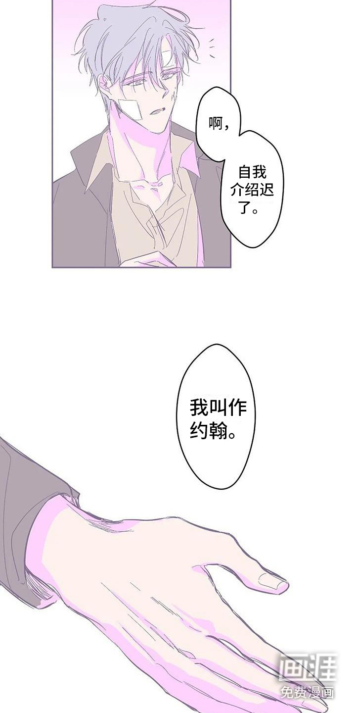 第5话7