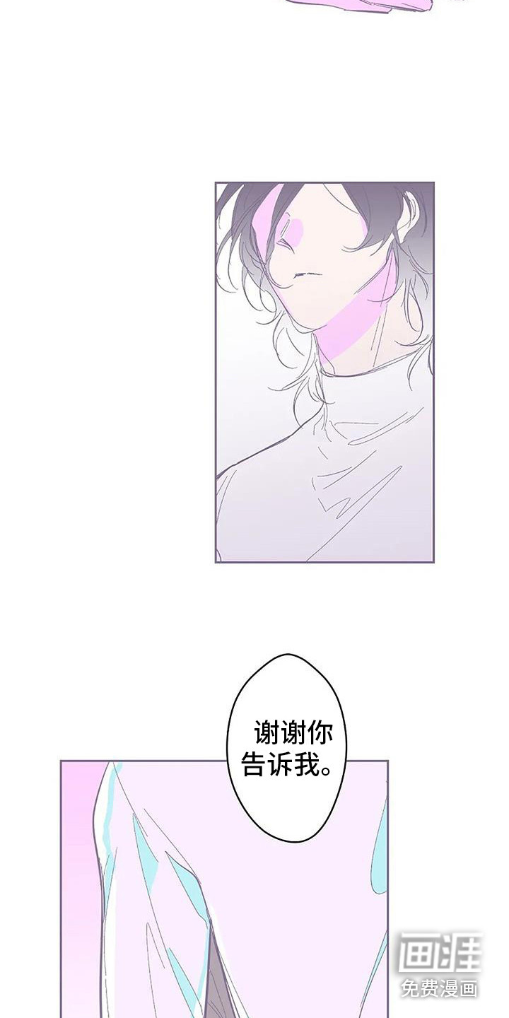 第5话8