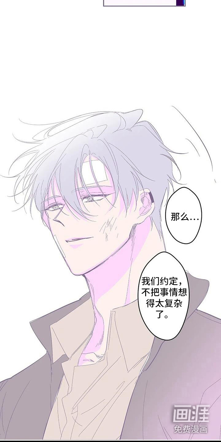 第4话13