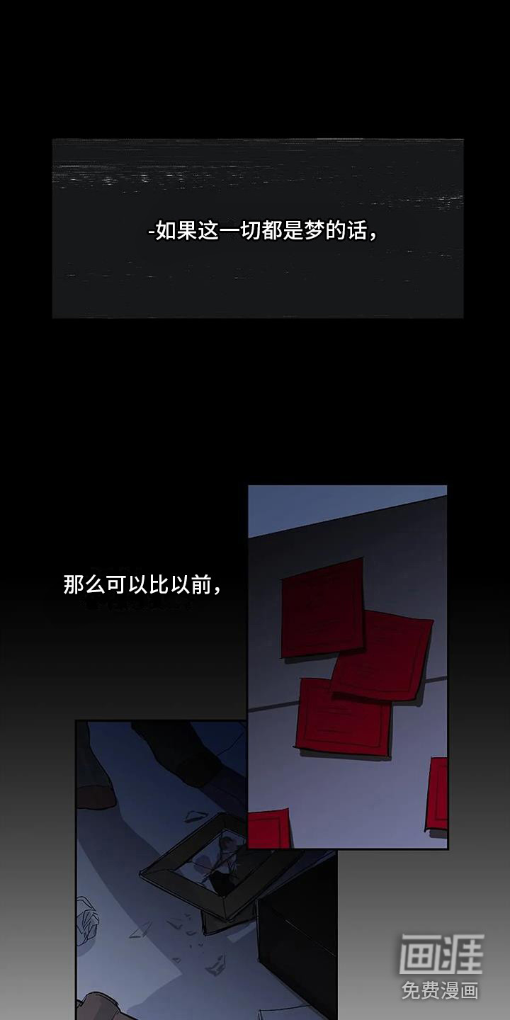 第4话14