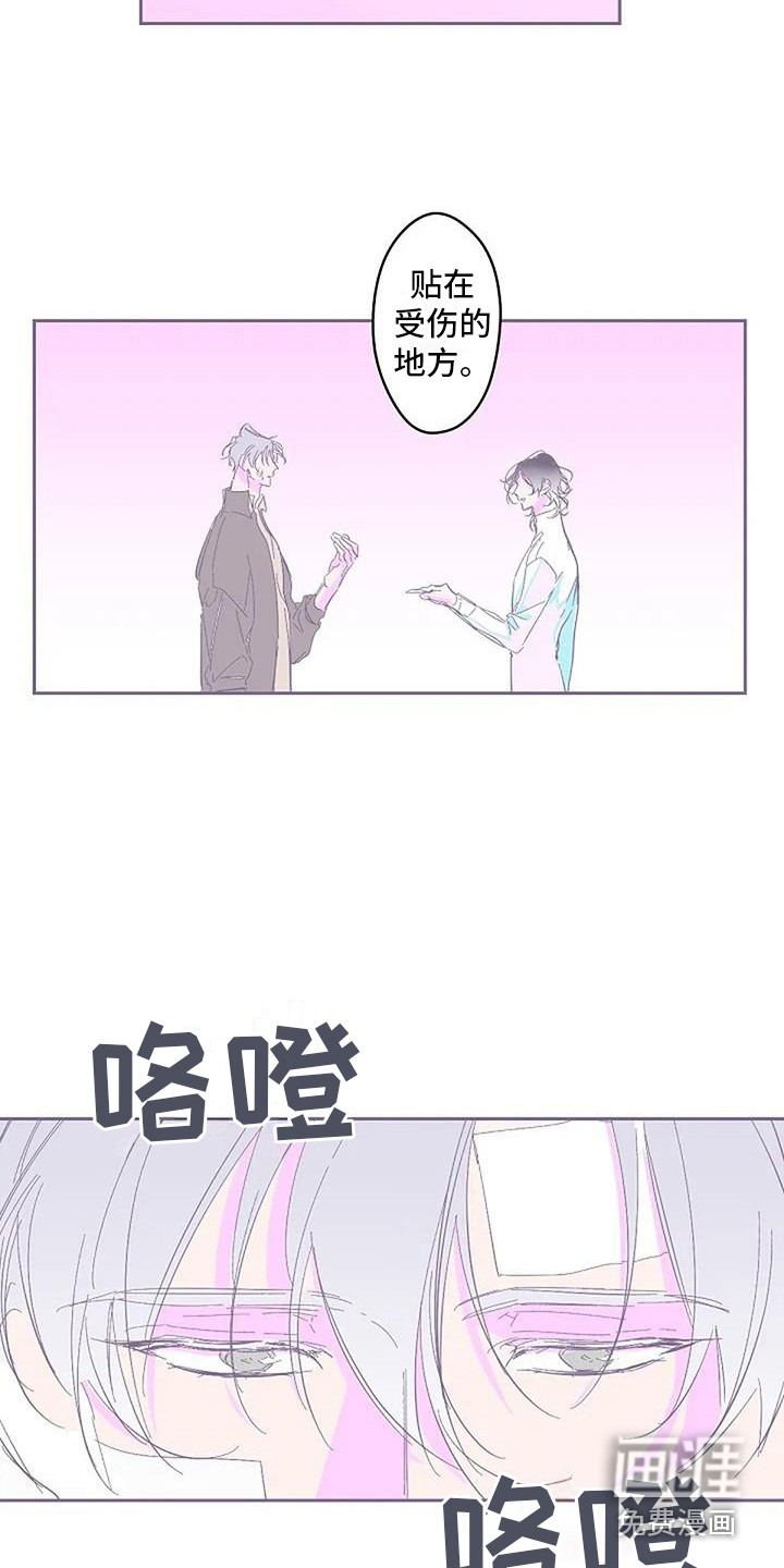 第4话2