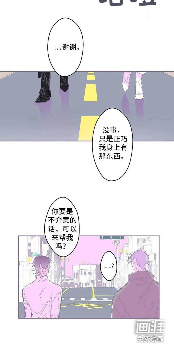 第4话3