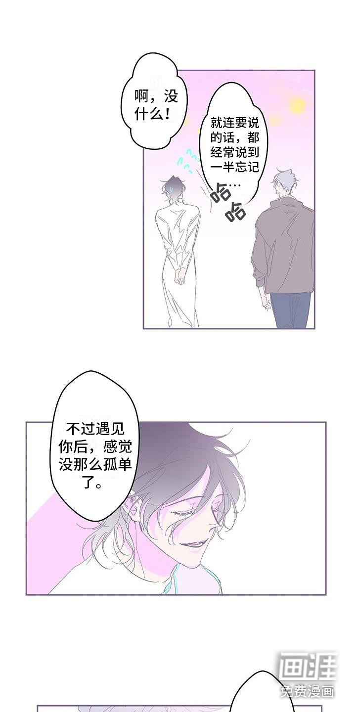 第4话7