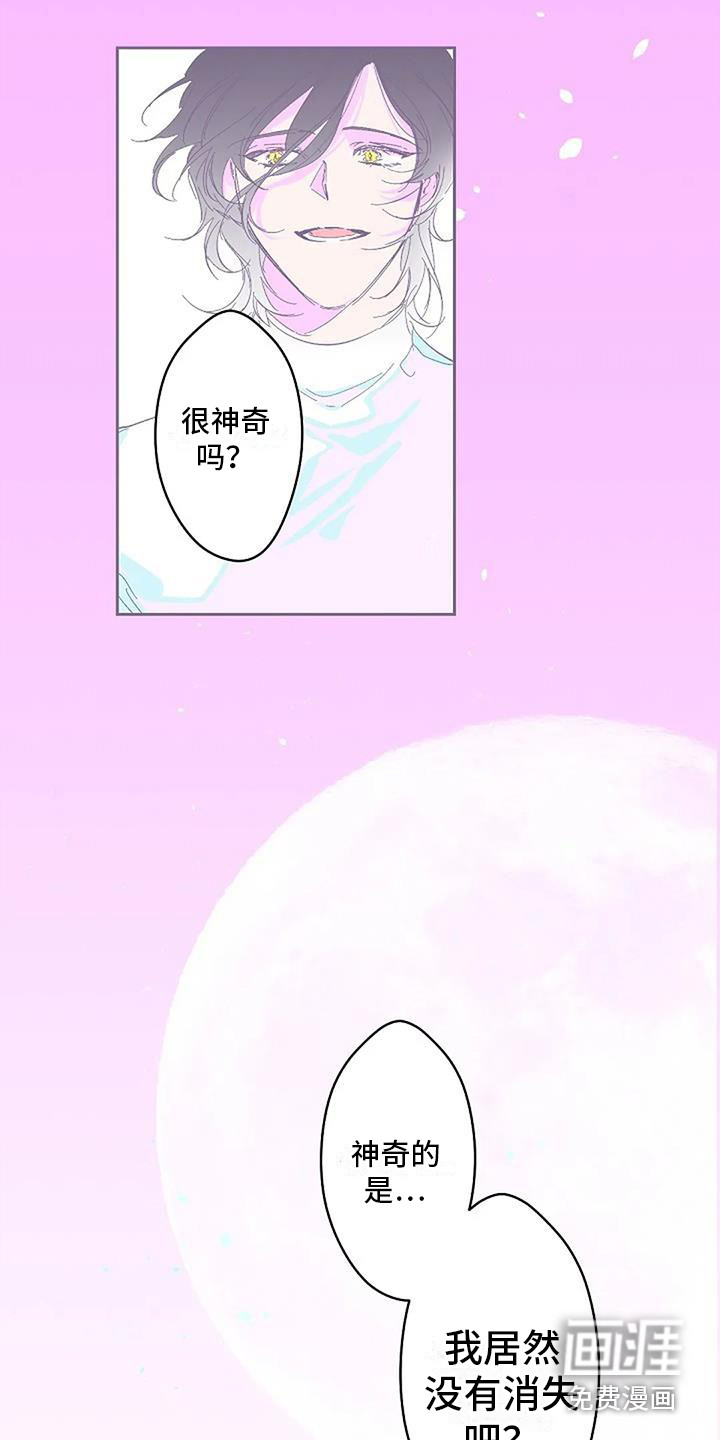 第4话9