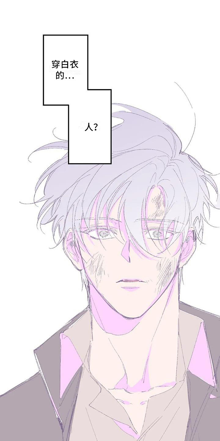 第3话12