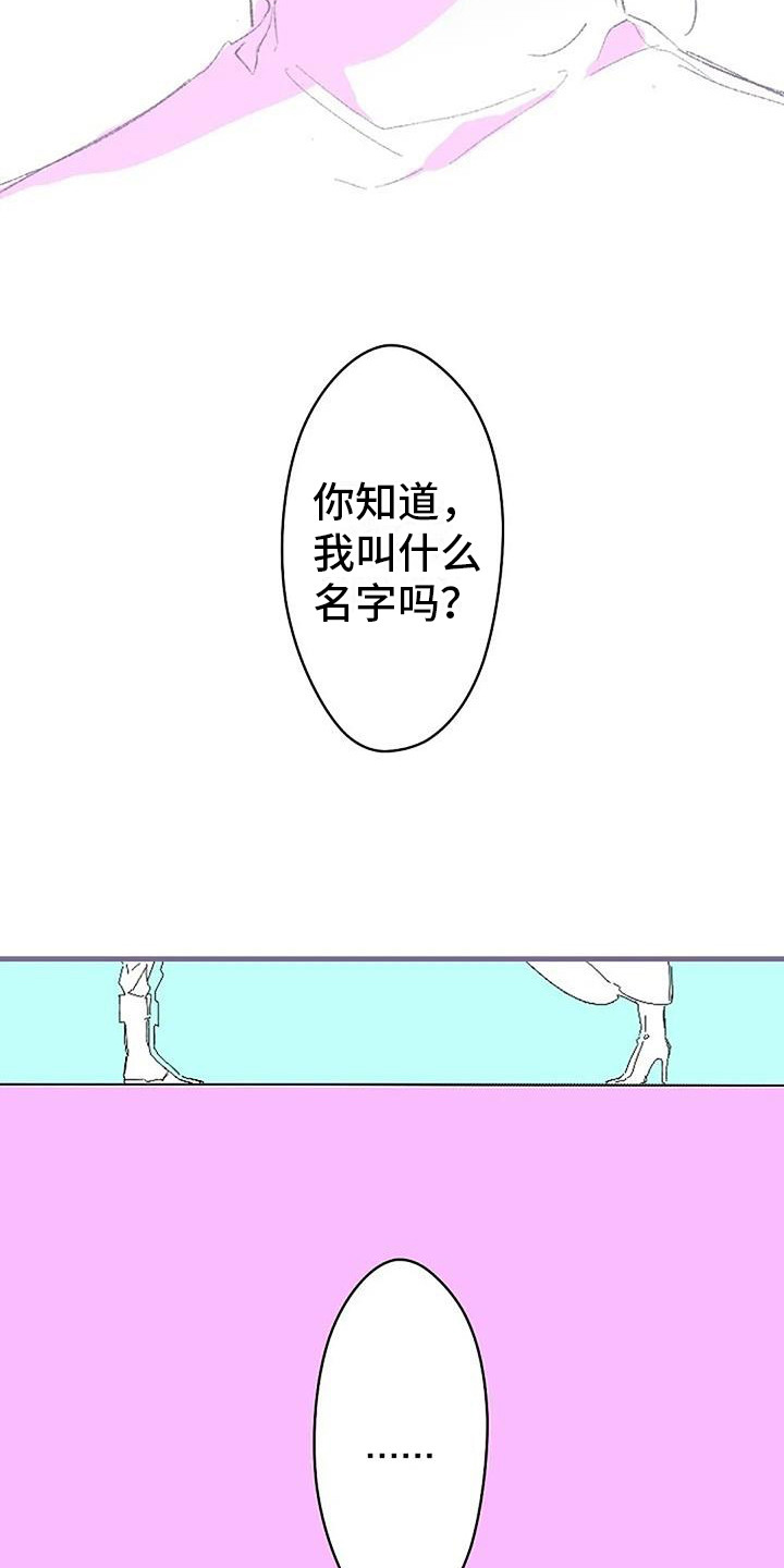 第3话14
