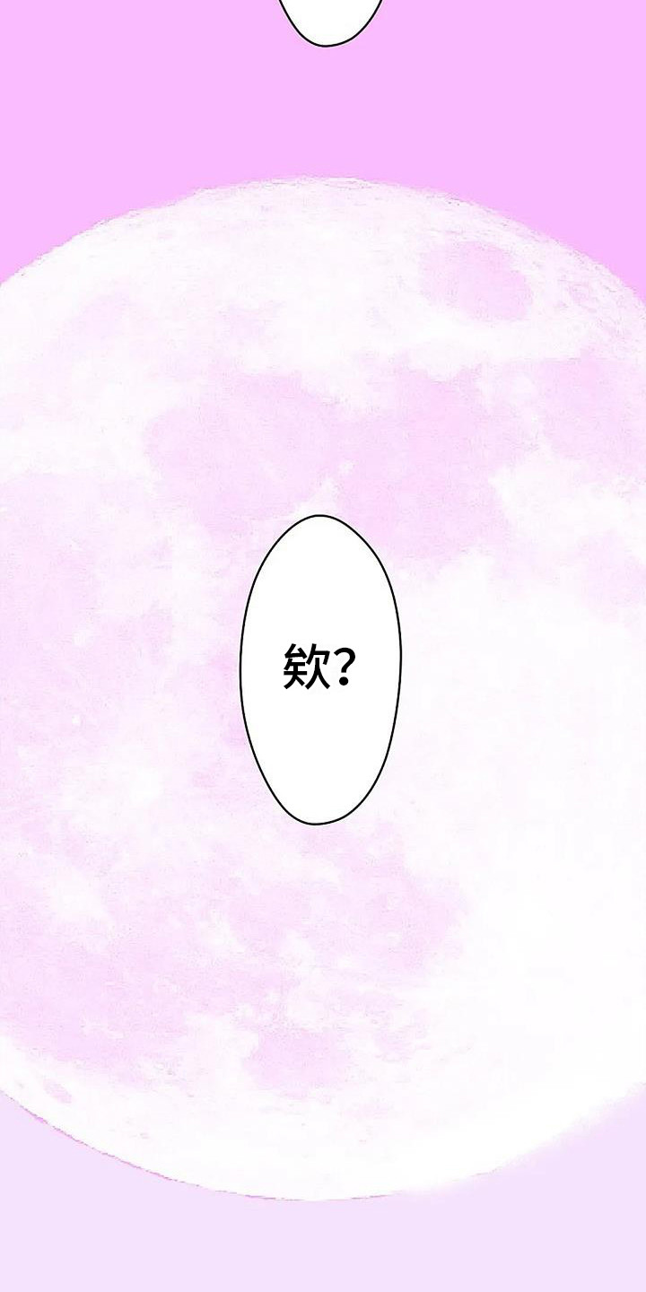 第3话15