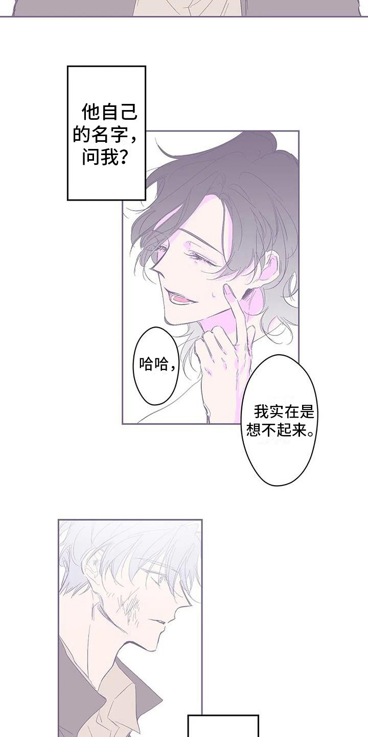 第3话17