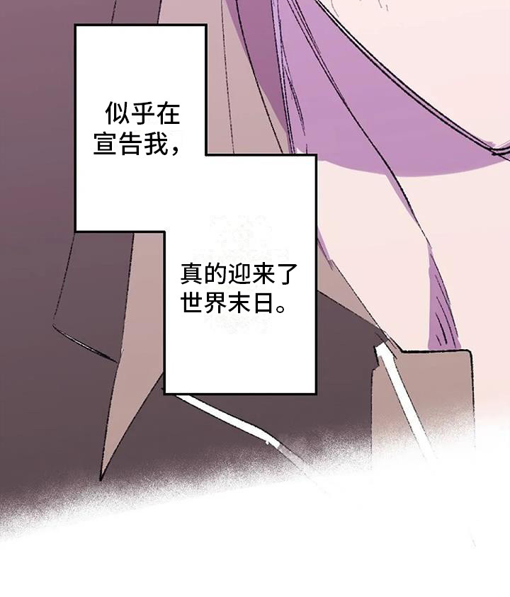 第3话8