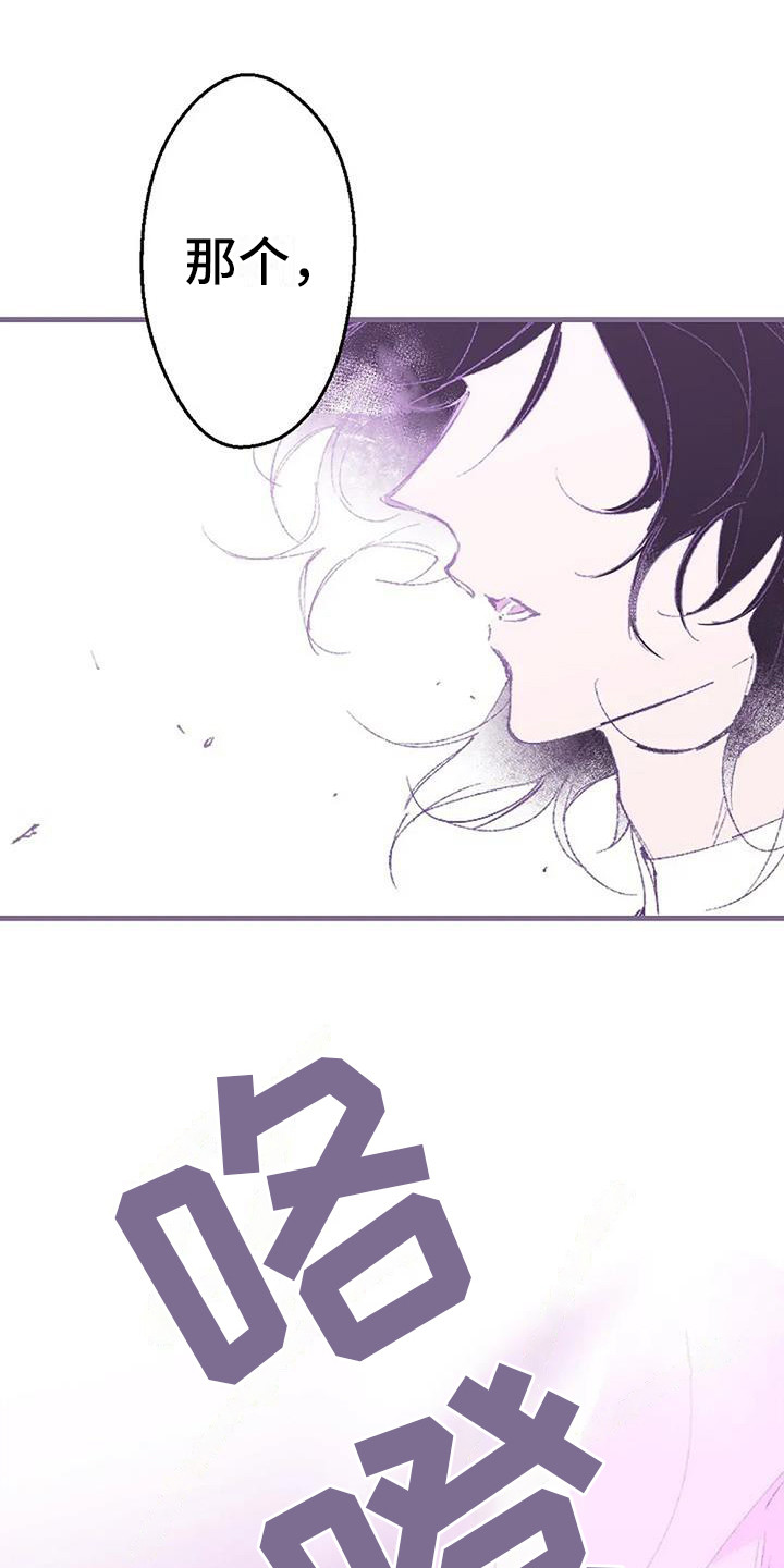 第3话9