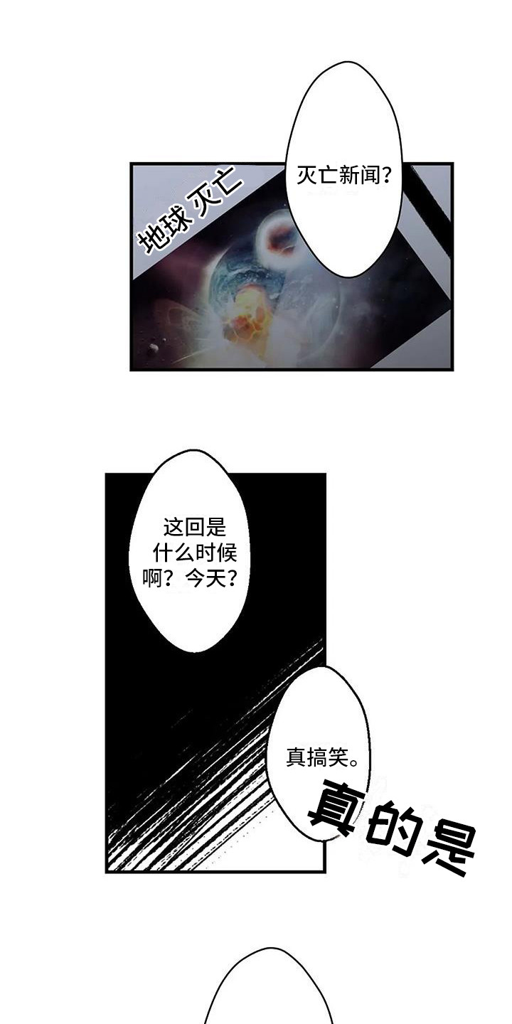 第2话6
