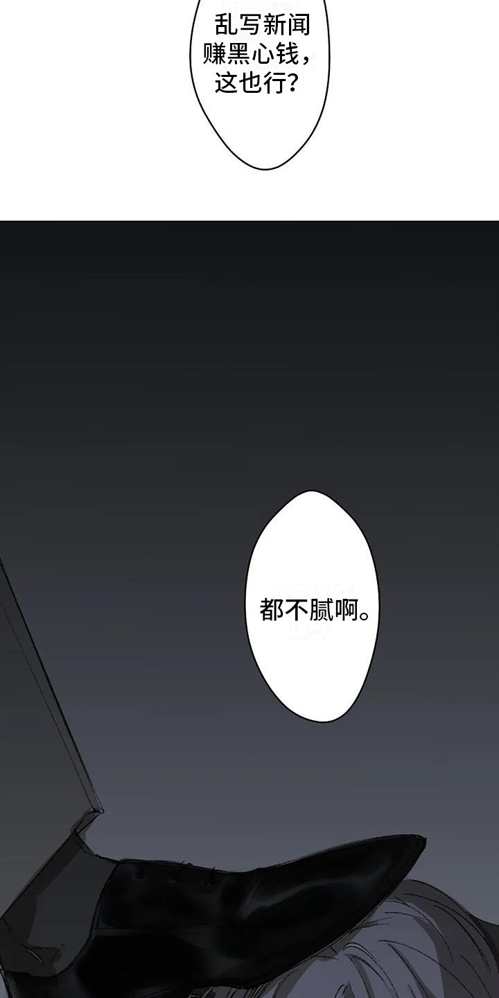 第2话7