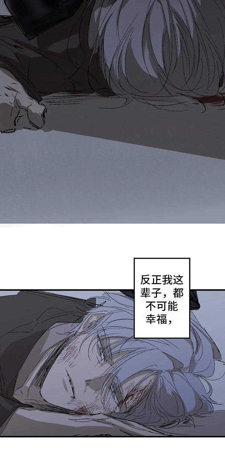 第2话8