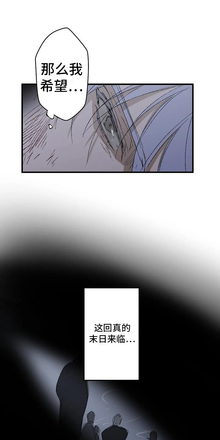 第2话9