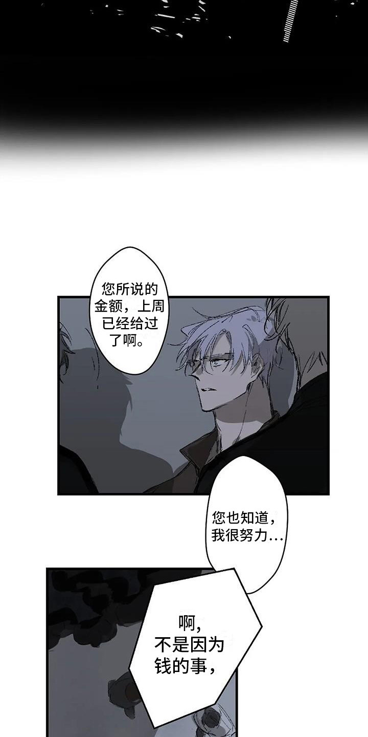 第1话14