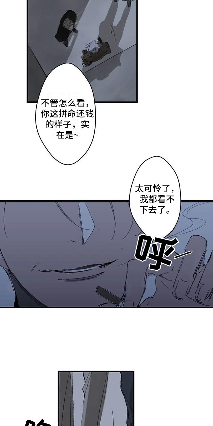 第1话15