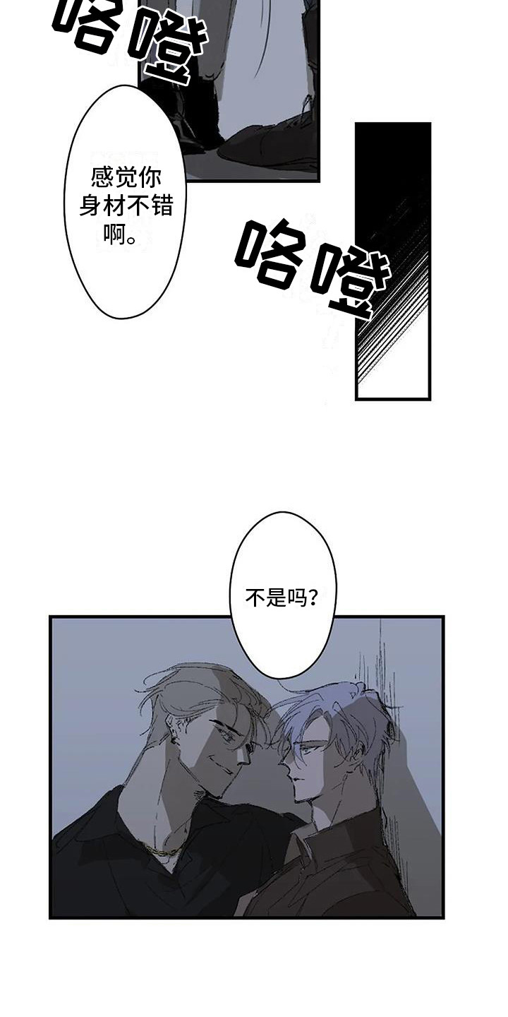 第1话16