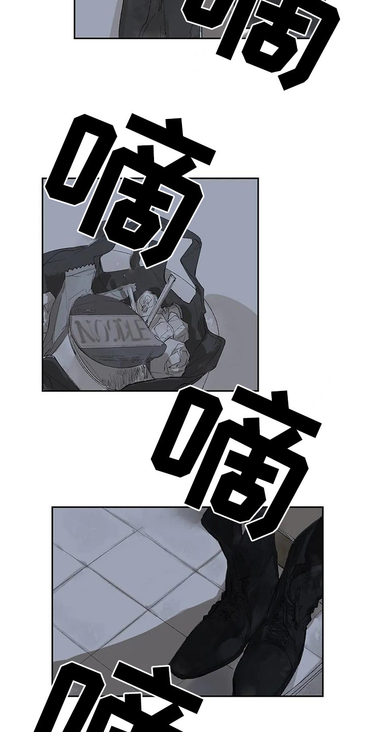 第1话3