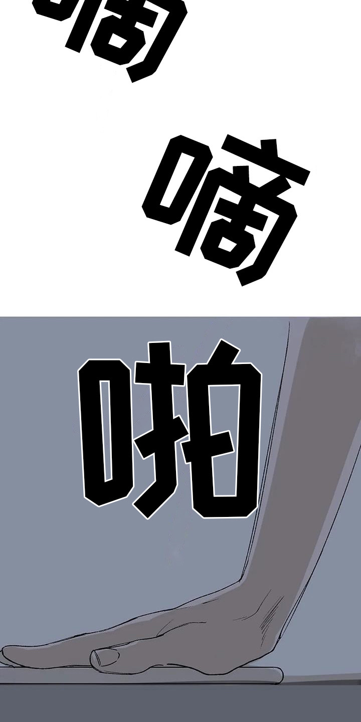第1话4