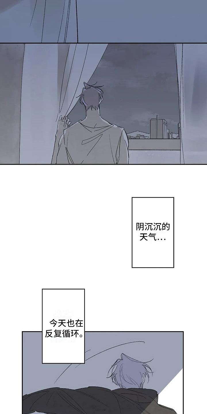 第1话8