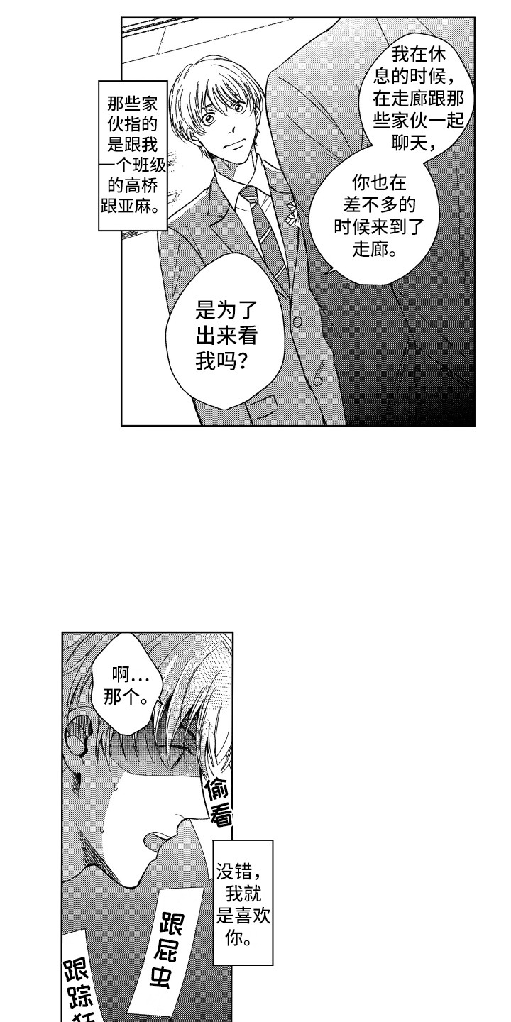 第23话1
