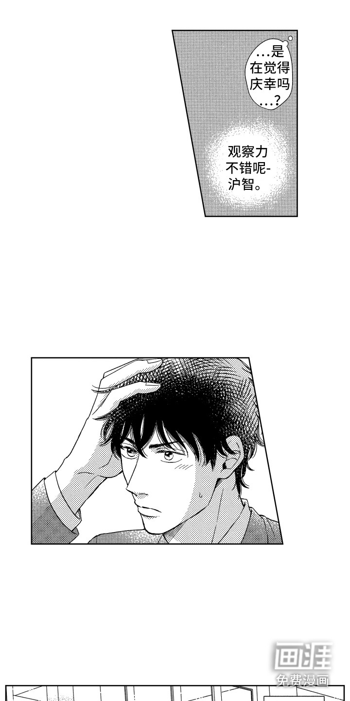 第23话10