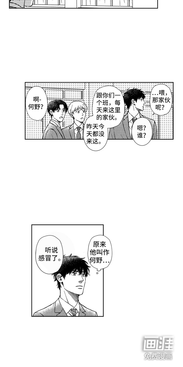 第23话4