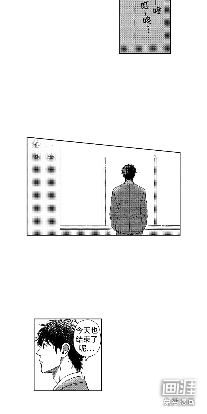 第23话6