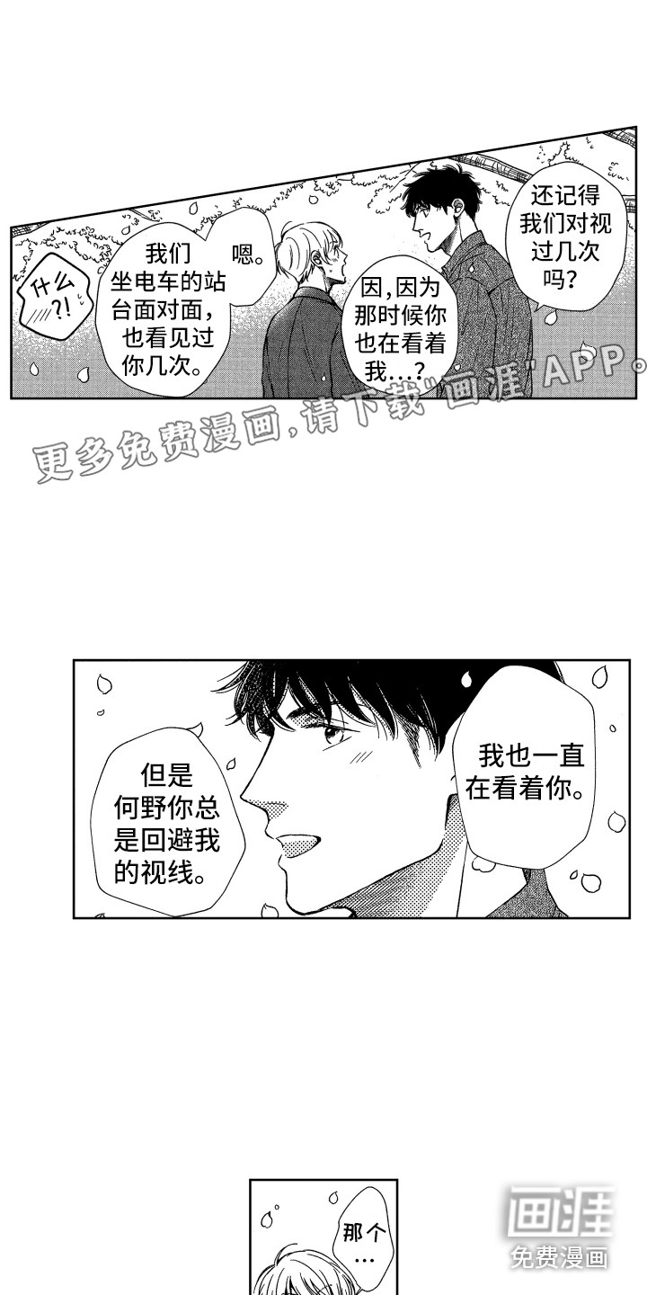第22话0