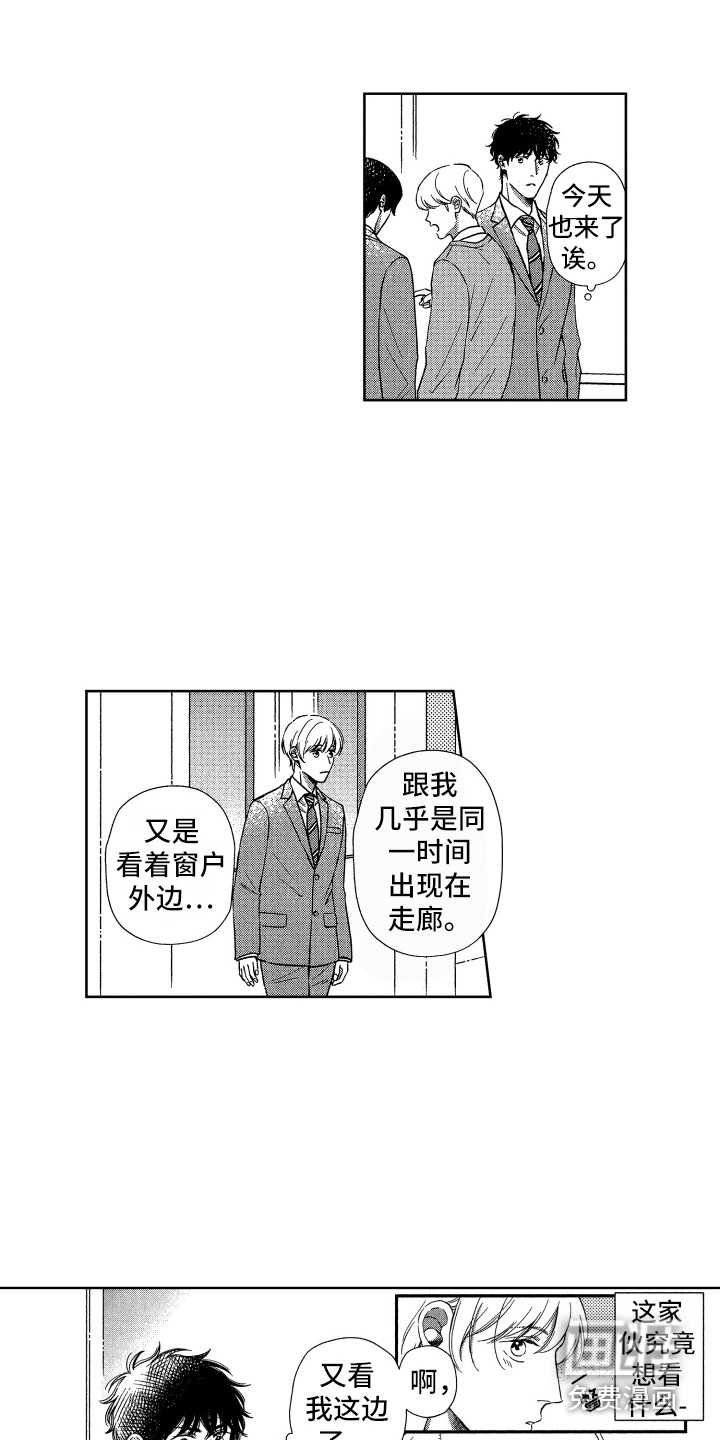 第22话11