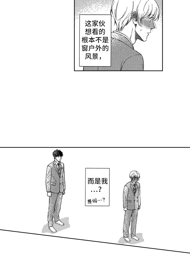 第22话14