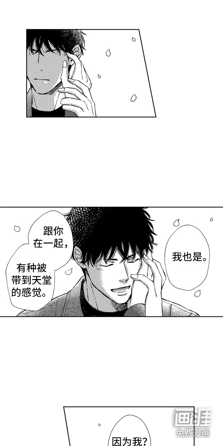 第22话3