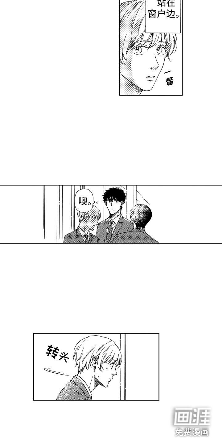 第22话9