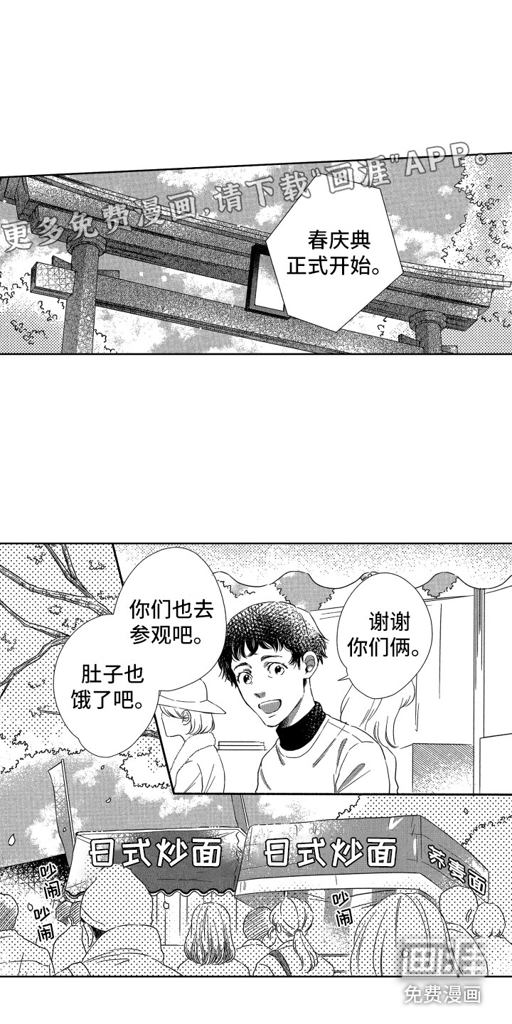第21话0