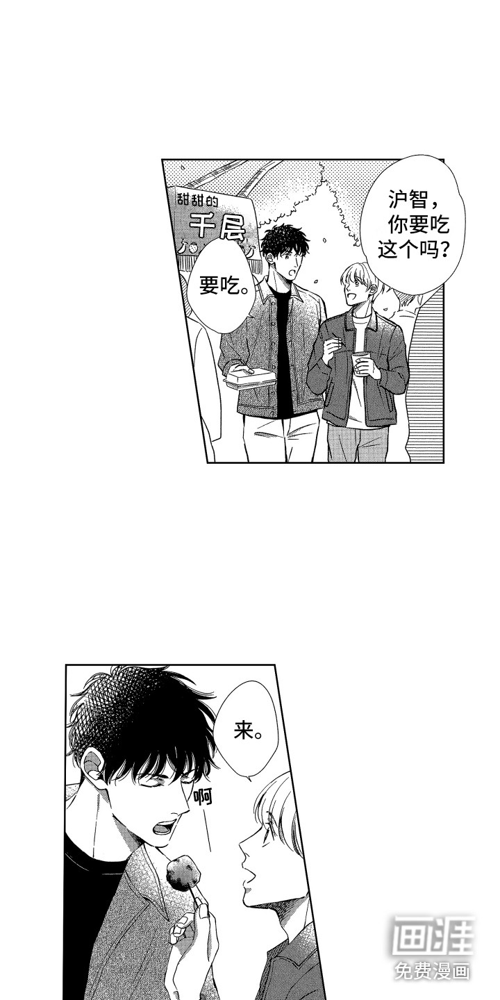 第21话1