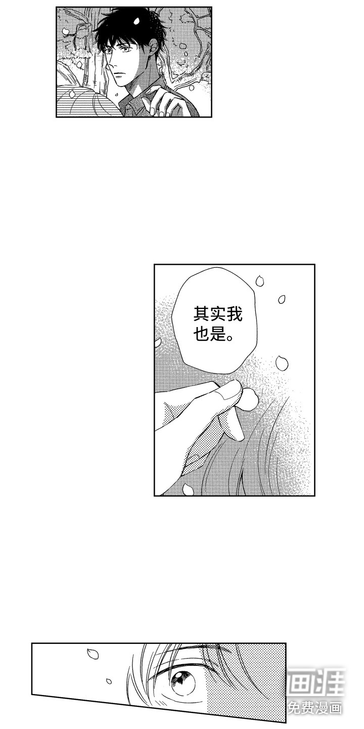 第21话12