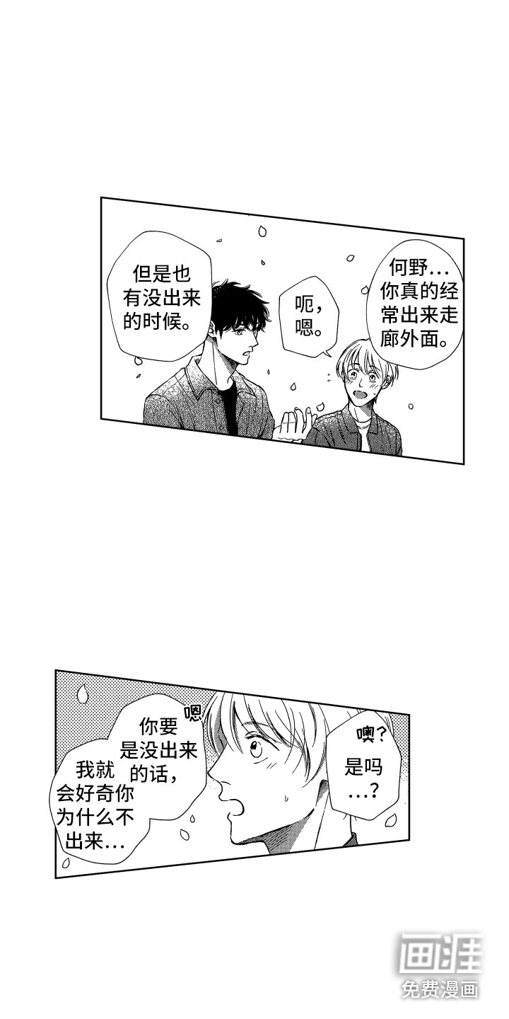 第21话13