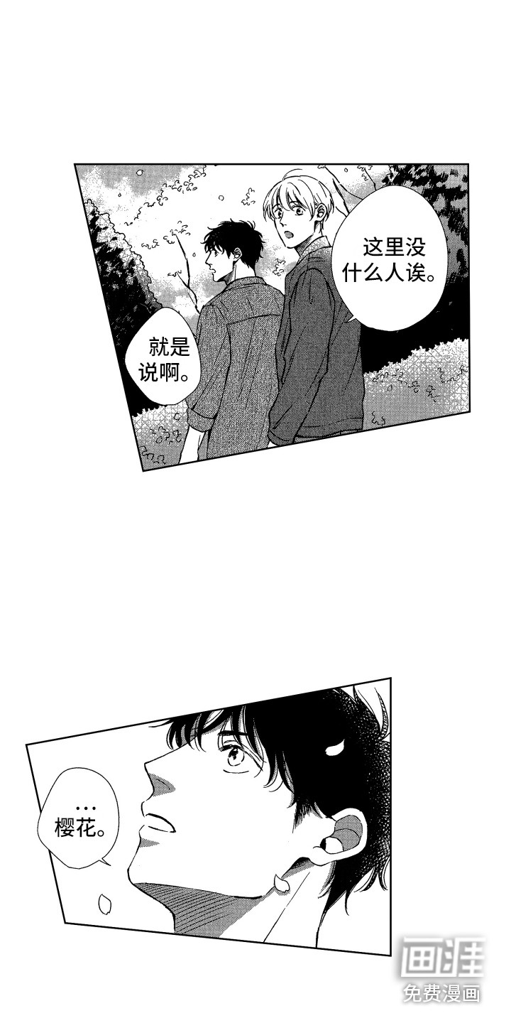 第21话4