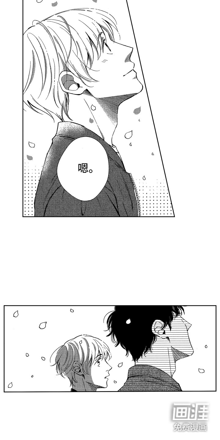 第21话6