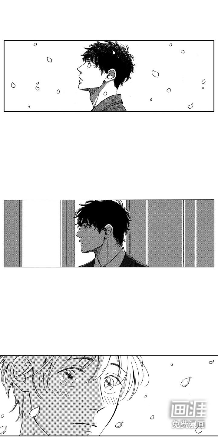第21话7
