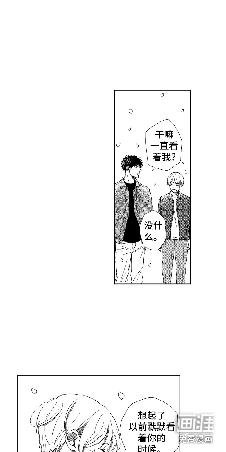 第21话8