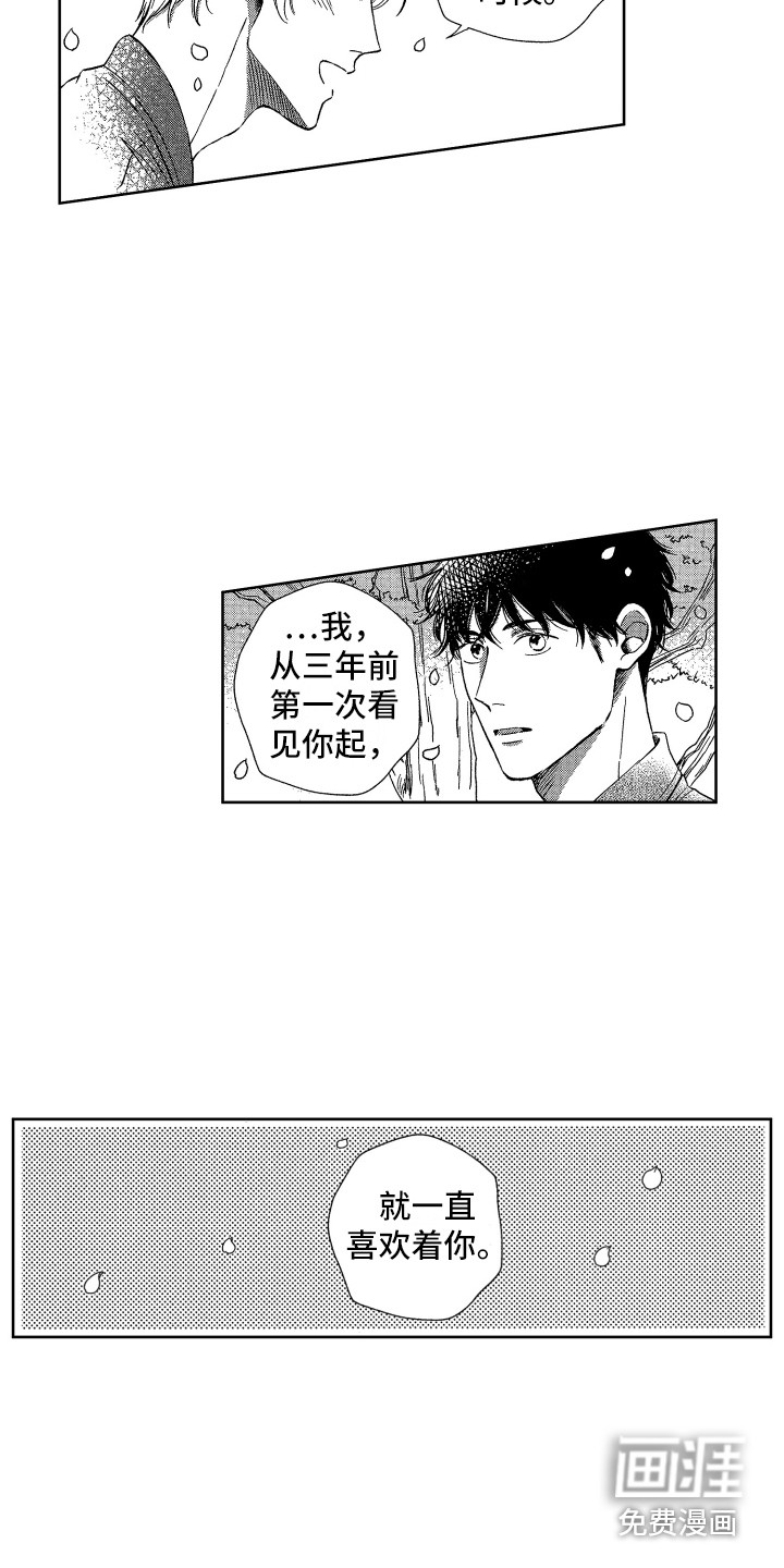 第21话9