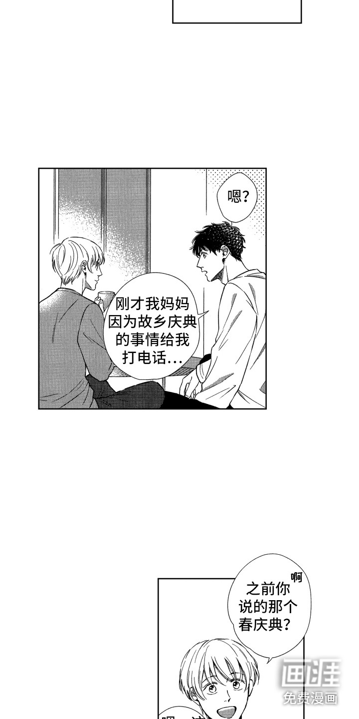 第20话1