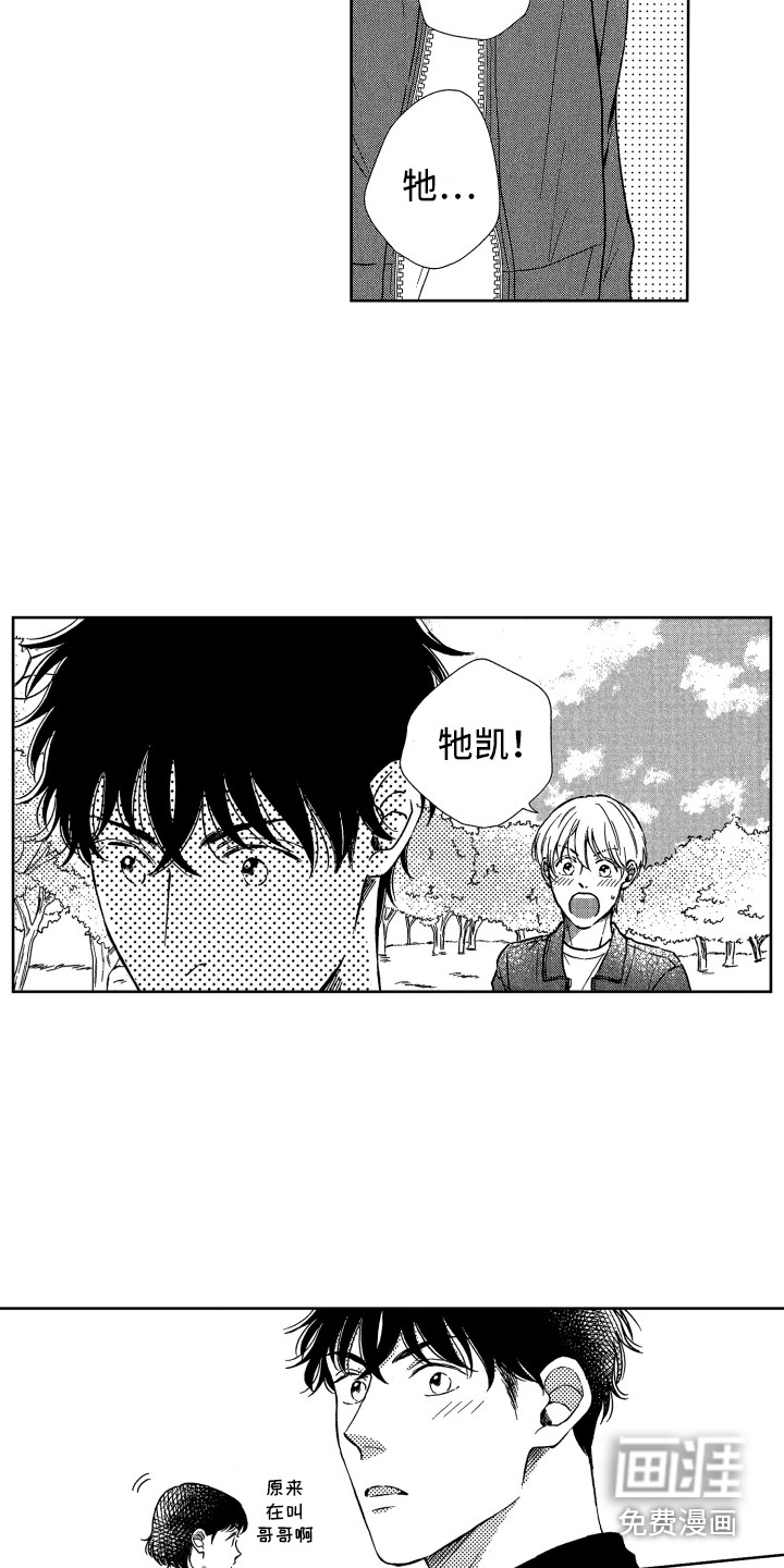 第20话13
