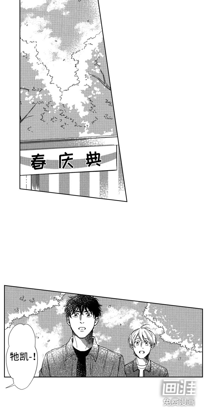第20话4