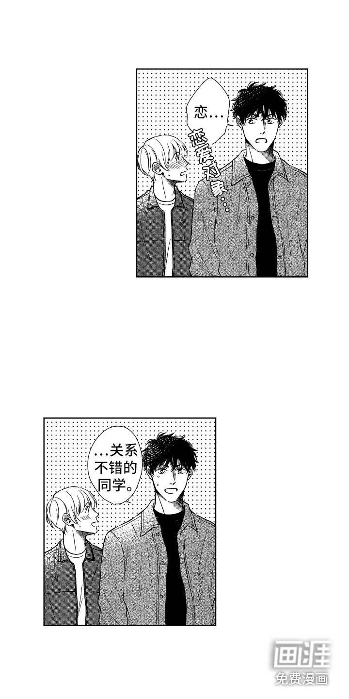 第20话7