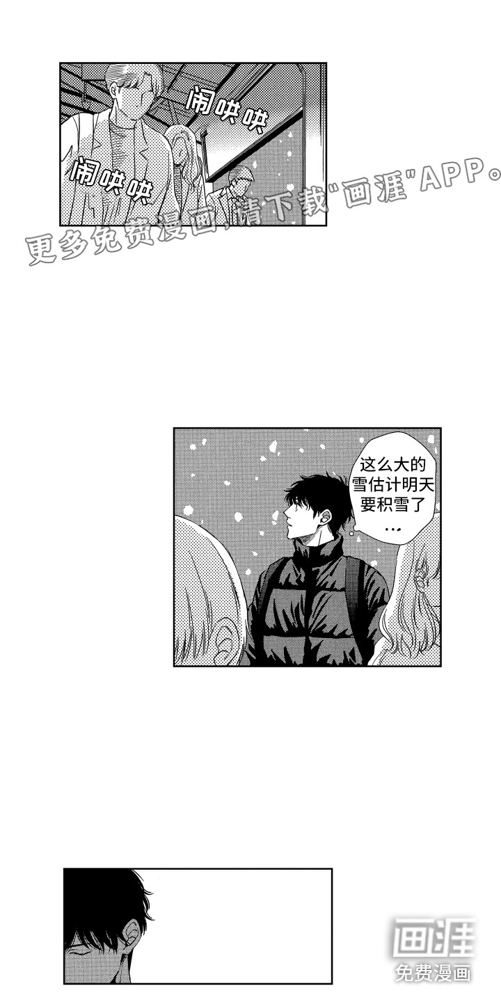 第19话0
