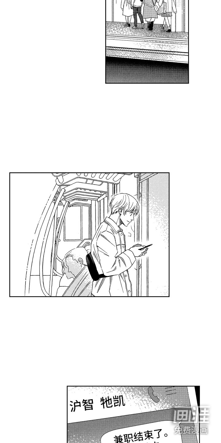 第19话10