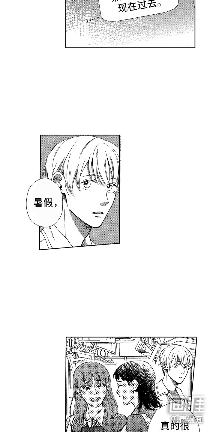 第19话11