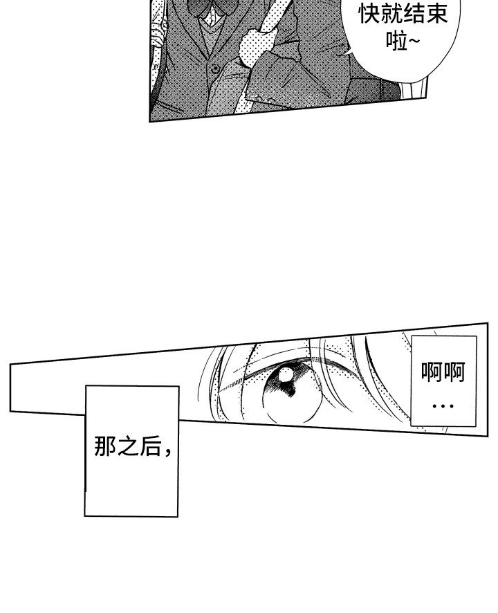 第19话12